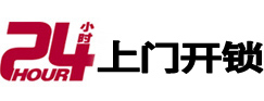 乌审专业电话开锁服务